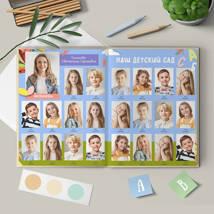 Радуга. Выпускные альбомы для школы и детского сада в СПб и ЛО