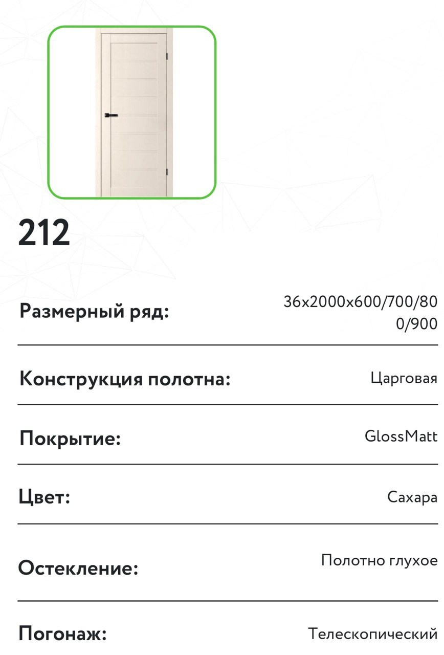 Модель 212 AURA. Портфолио