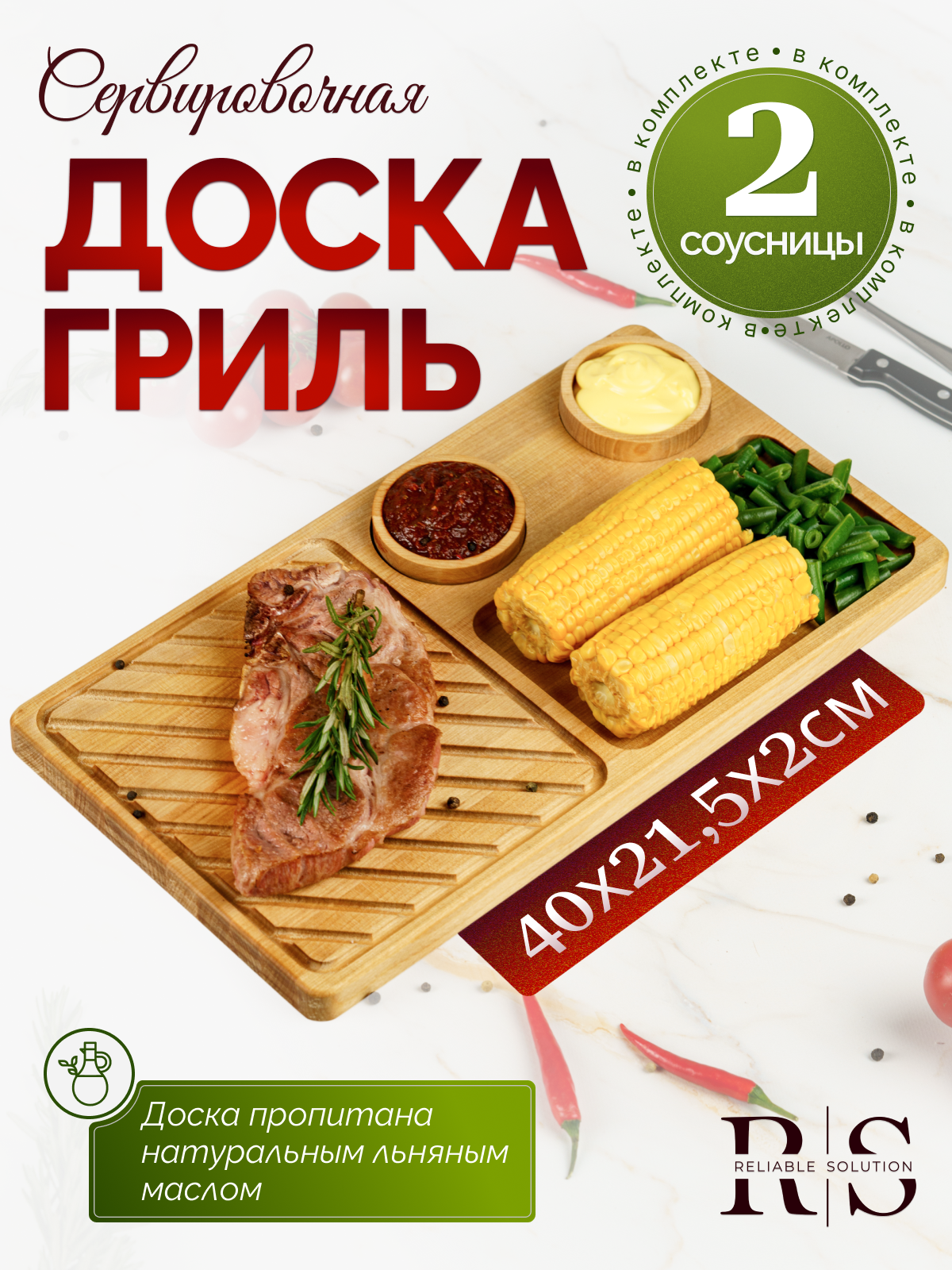 Инфографика. KED Production — продакшн из СПб. Создаём фото, видео и контент, который помогает брендам и селлерам продавать больше