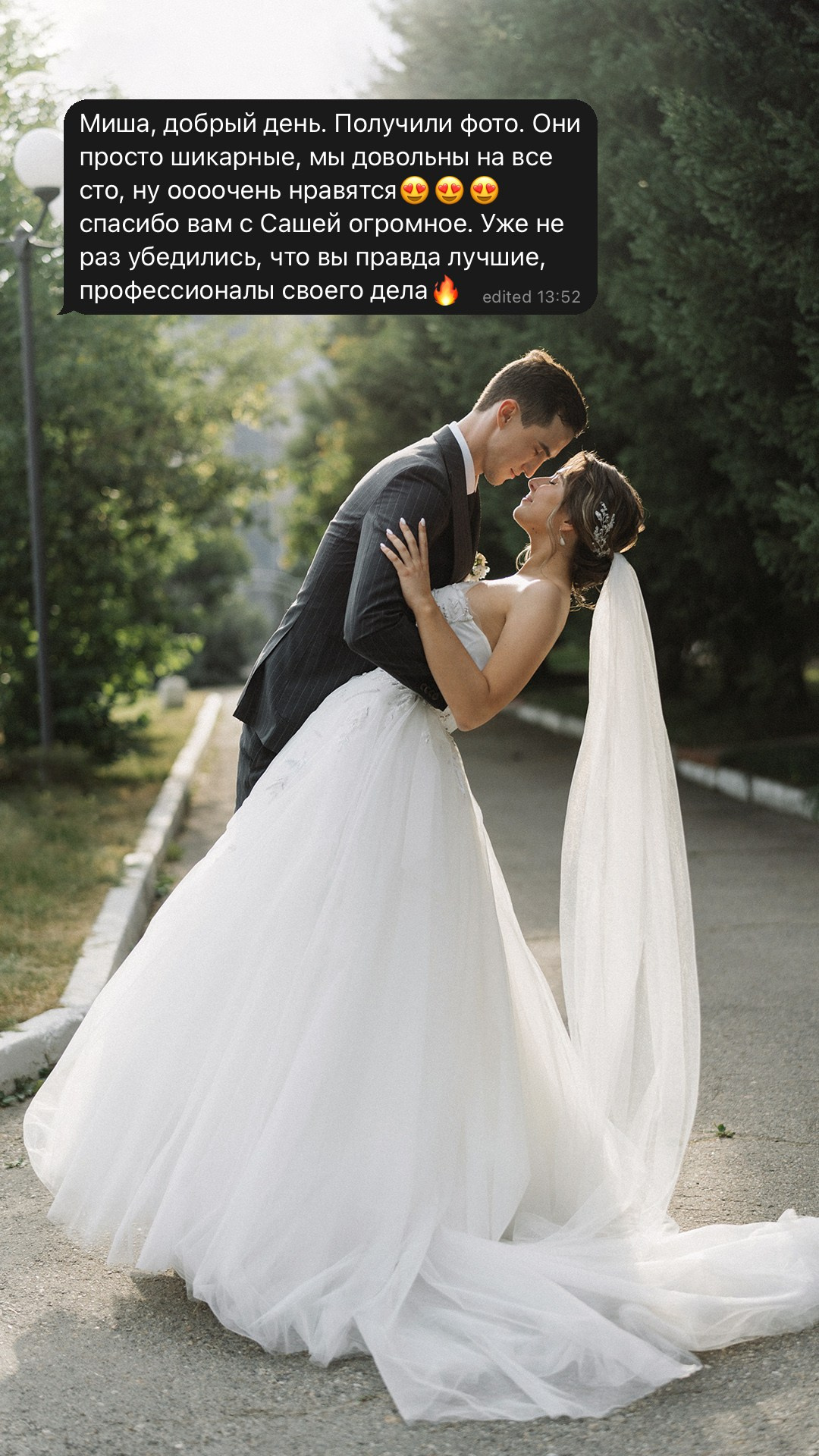 Отзывы. Фотограф в Иркутске Михаил Торопов