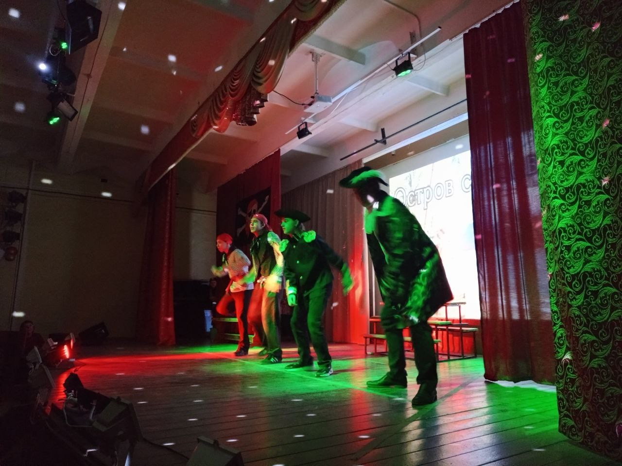 Остров сокровищ