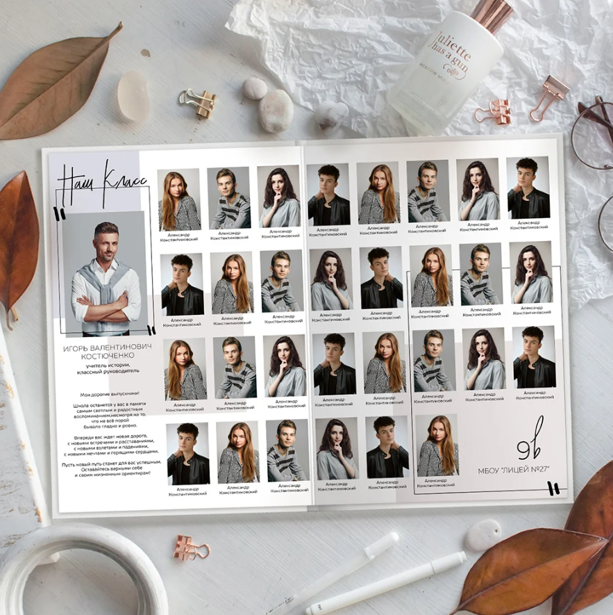 Дизайн «Шик». Фото книги для всех!