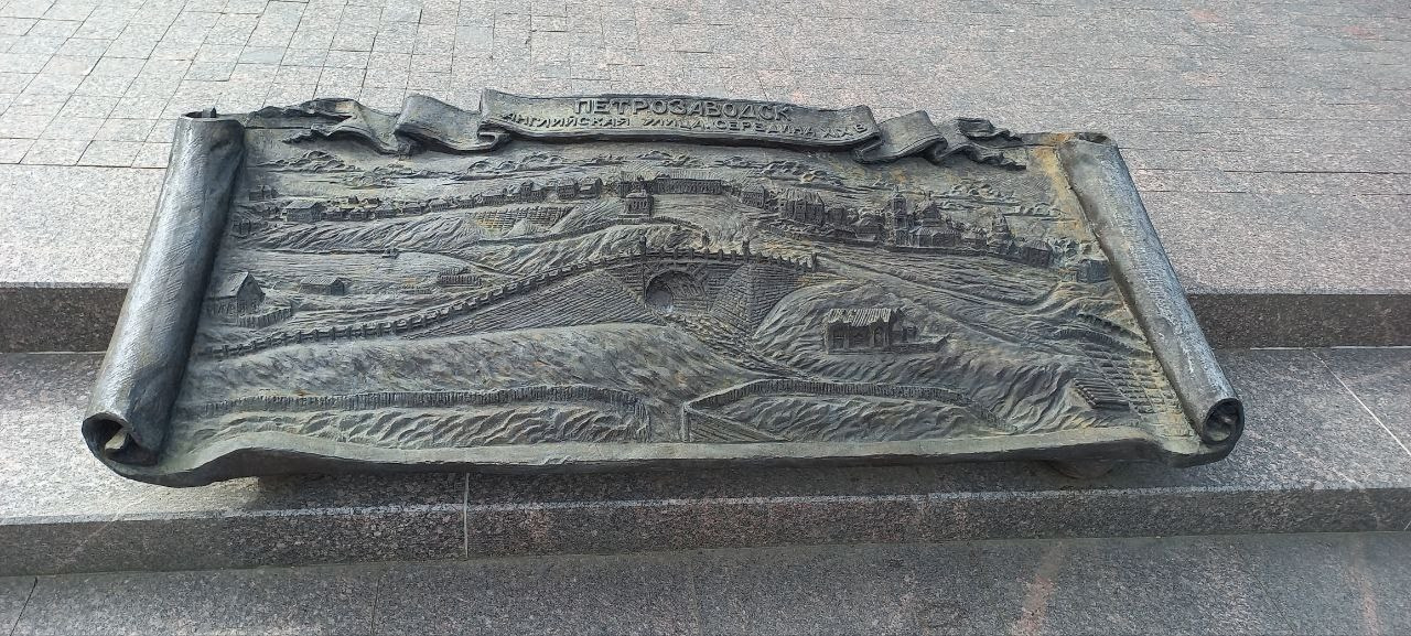 Карелия | 16-18.08.24. Галерея Фантим