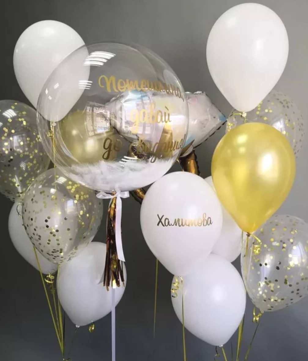 Vjenčanje Devojačko veče Prosidba Dekoracije za vjenčanje Dekoracije za devojačko veče Dekoracije za prosidbu Dekoracija za vjenčanje Dekora. Шары с гелием, фотозоны Нови Сад Белград. Balone i dekoracije od balona Novi Sad Beograd