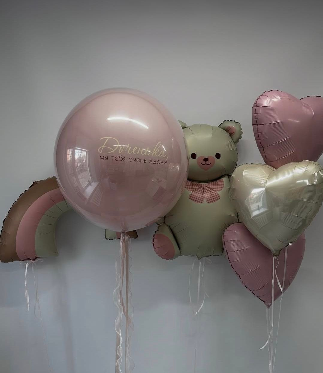 For Kids. Balloons and decorations in Serbia. Delivery 24/7