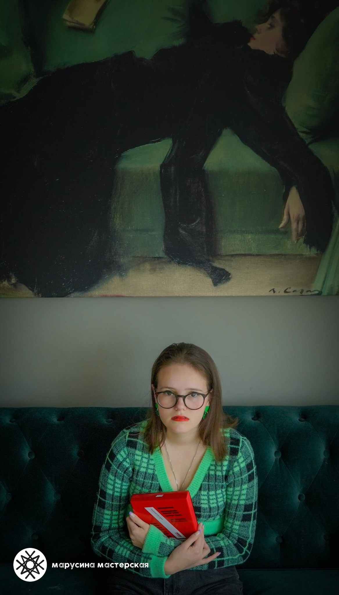 Елена Юсьма