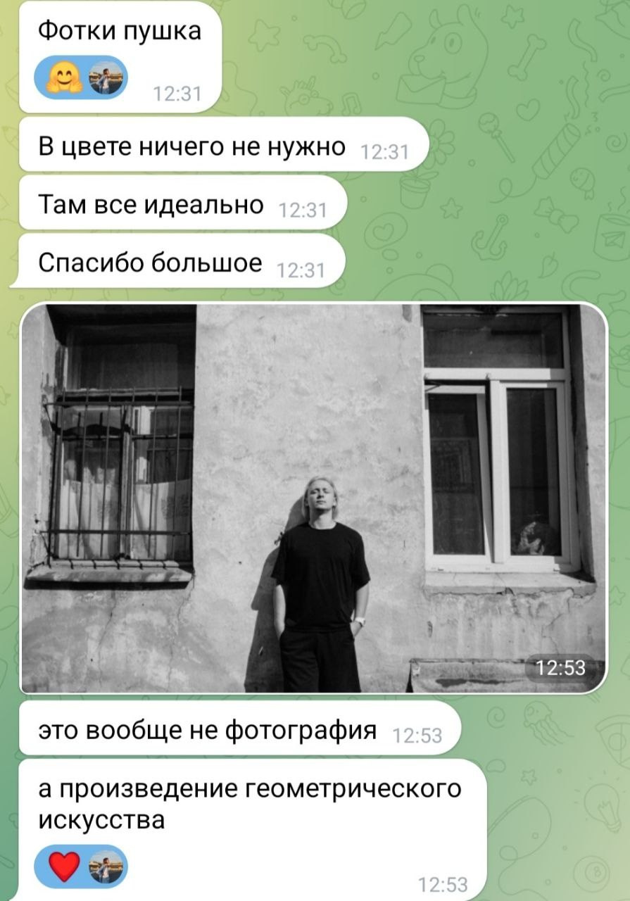 Отзывы. Портретный фотограф в Санкт-Петербурге Маша Чудная