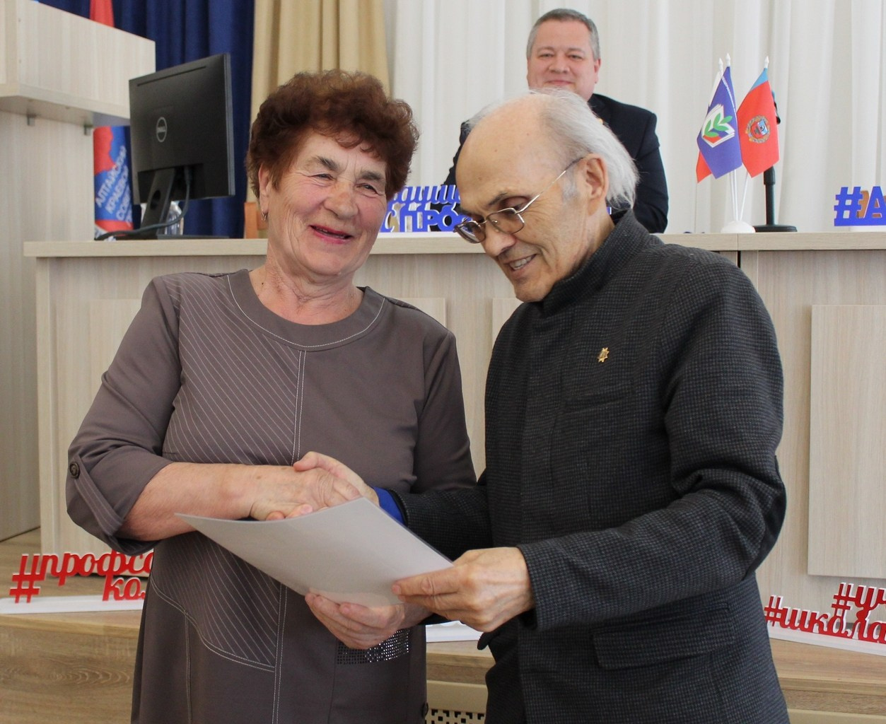 Семинар «Современный Профсоюз- взгляд на перспективу». Галерея ПрофАС