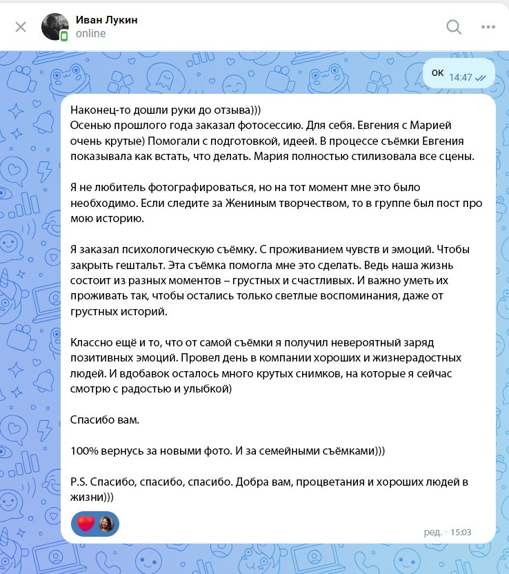 Мужская фотосессия в Самаре