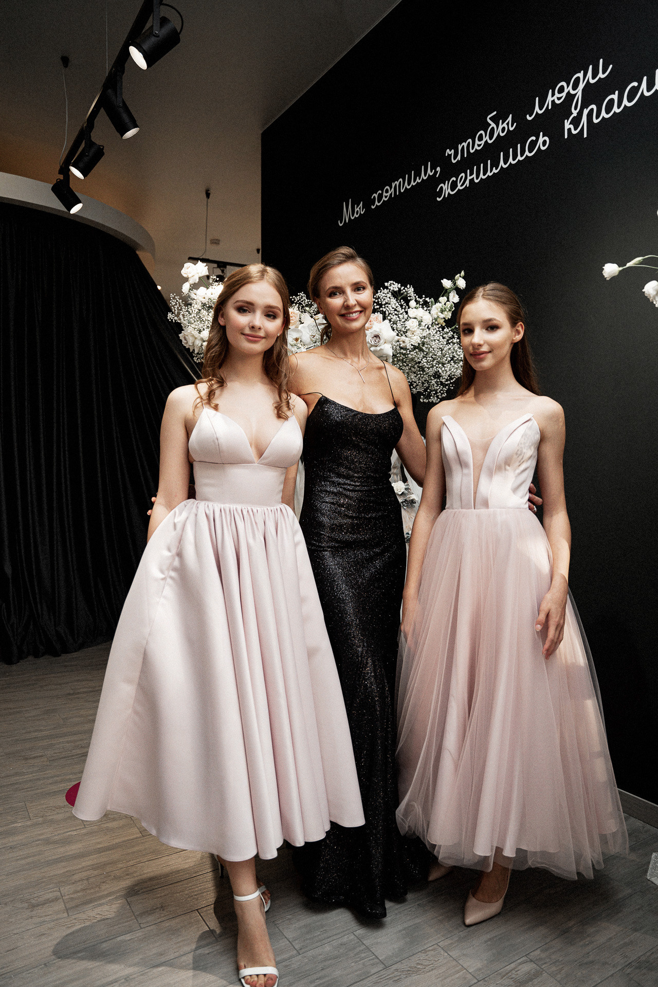 МЭРИ ТРЮФЕЛЬ. Открытие салона свадебных и вечерних платьев. Саша Потапкин Фотограф. Сочи, Екатеринбург, Москва