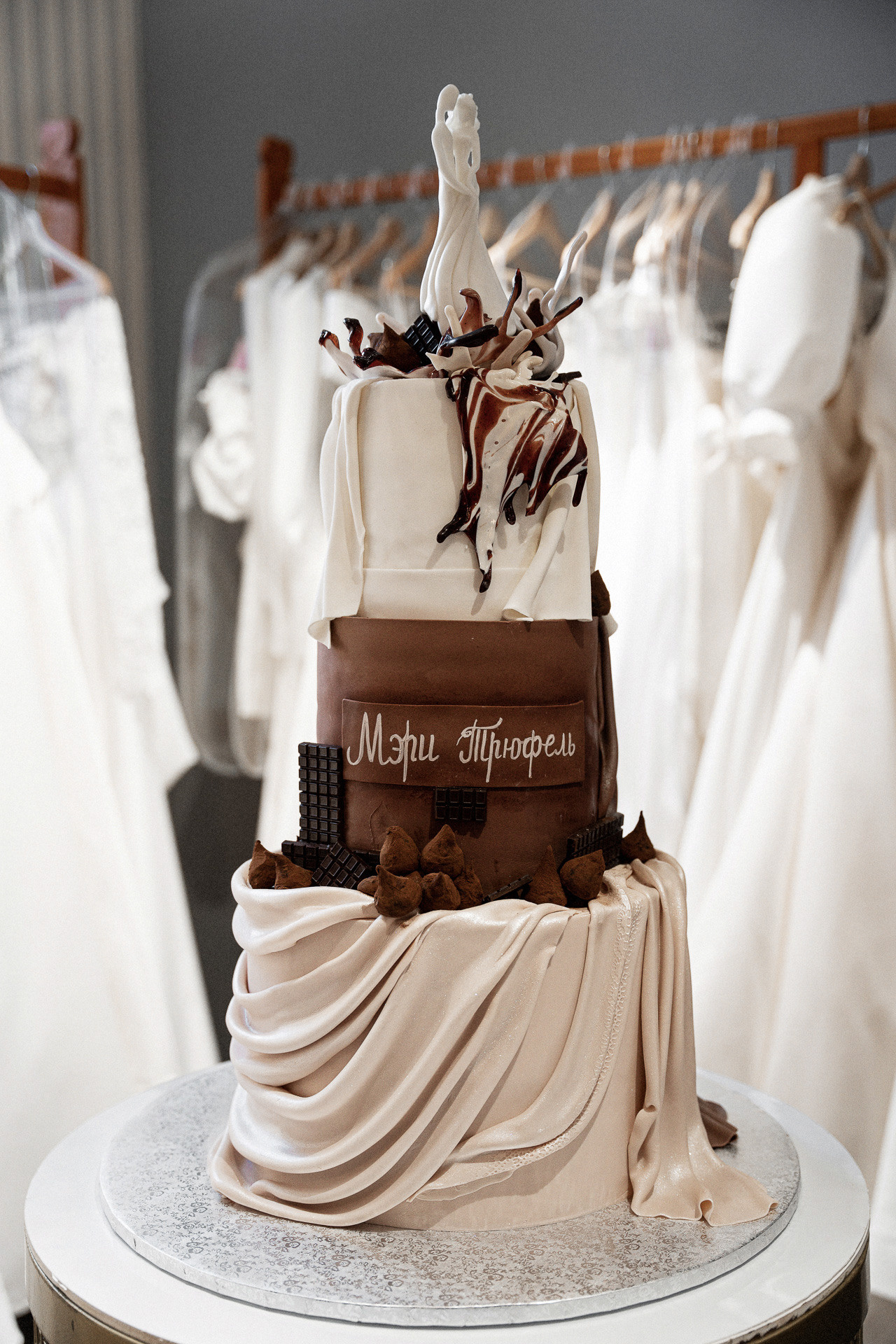 МЭРИ ТРЮФЕЛЬ. Открытие салона свадебных и вечерних платьев. Саша Потапкин Фотограф. Сочи, Екатеринбург, Москва