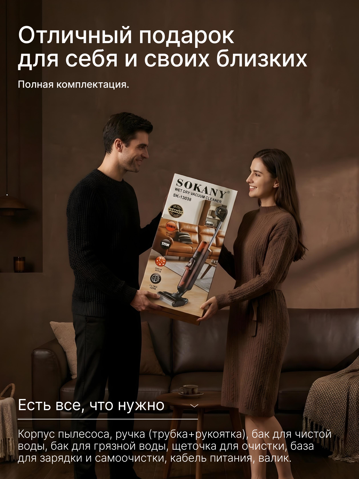 Вертикальный пылесос. Инфографика | Визуальный нейромаркетинг | Дизайн карточек для маркетплейсов