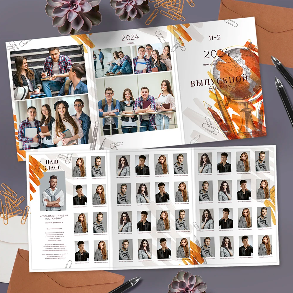 Дизайн «Школа» от фёдоровой. Детский, семейный фотограф в Южно-Сахалинске, Невельске и Холмске