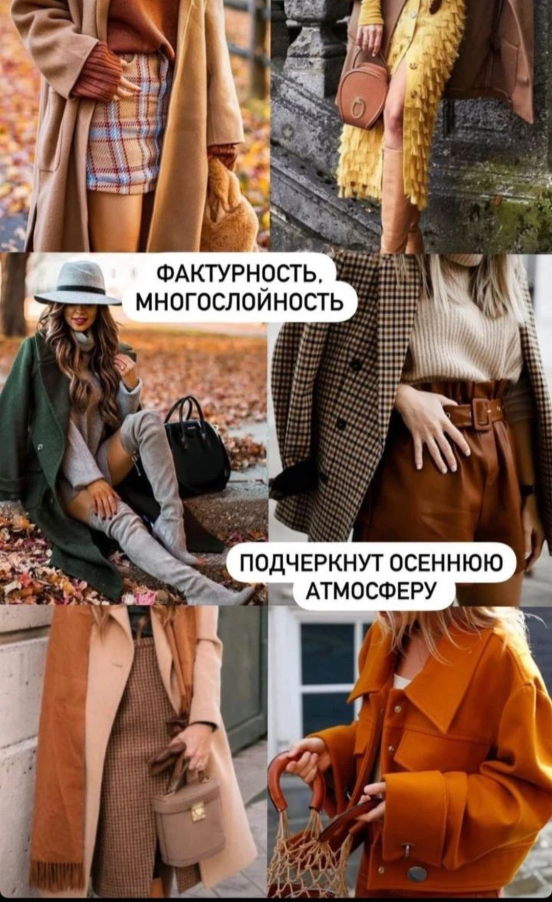 Мама с детьми