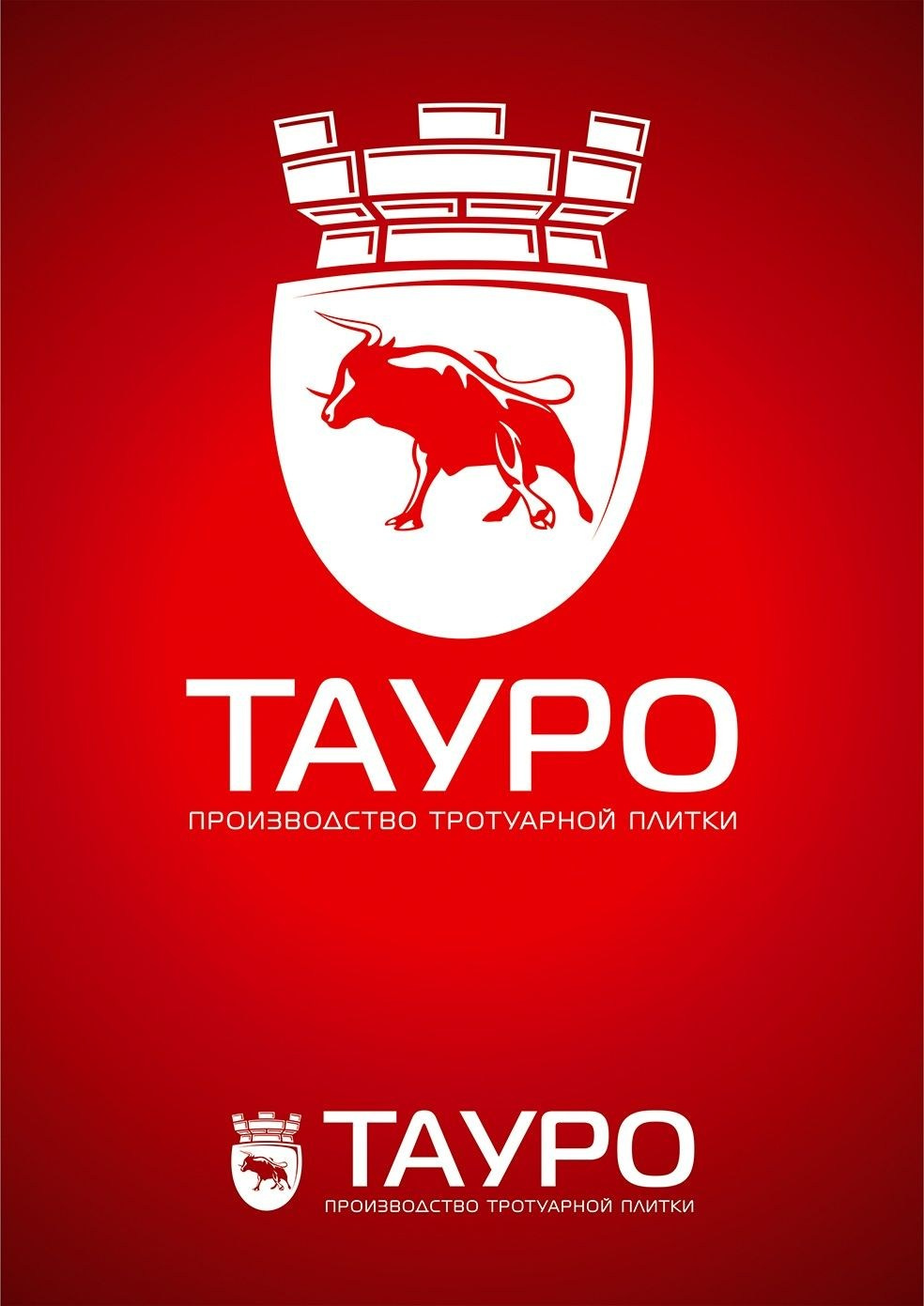 ТАУРО. MoshaDesign