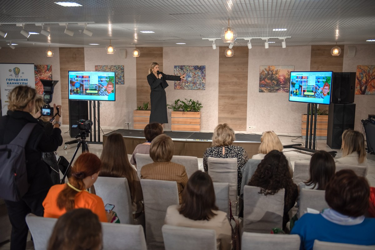 «Городские каникулы» Конференция. Семейный и коммерческий фотограф в Сочи Александр Бодунов