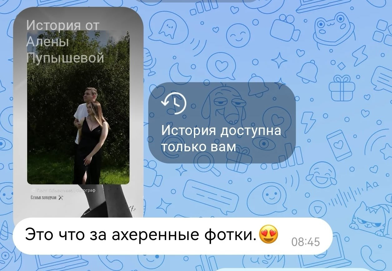 Ваши впечатления о съёмках. Объективно | Фотограф Алена Пупышева