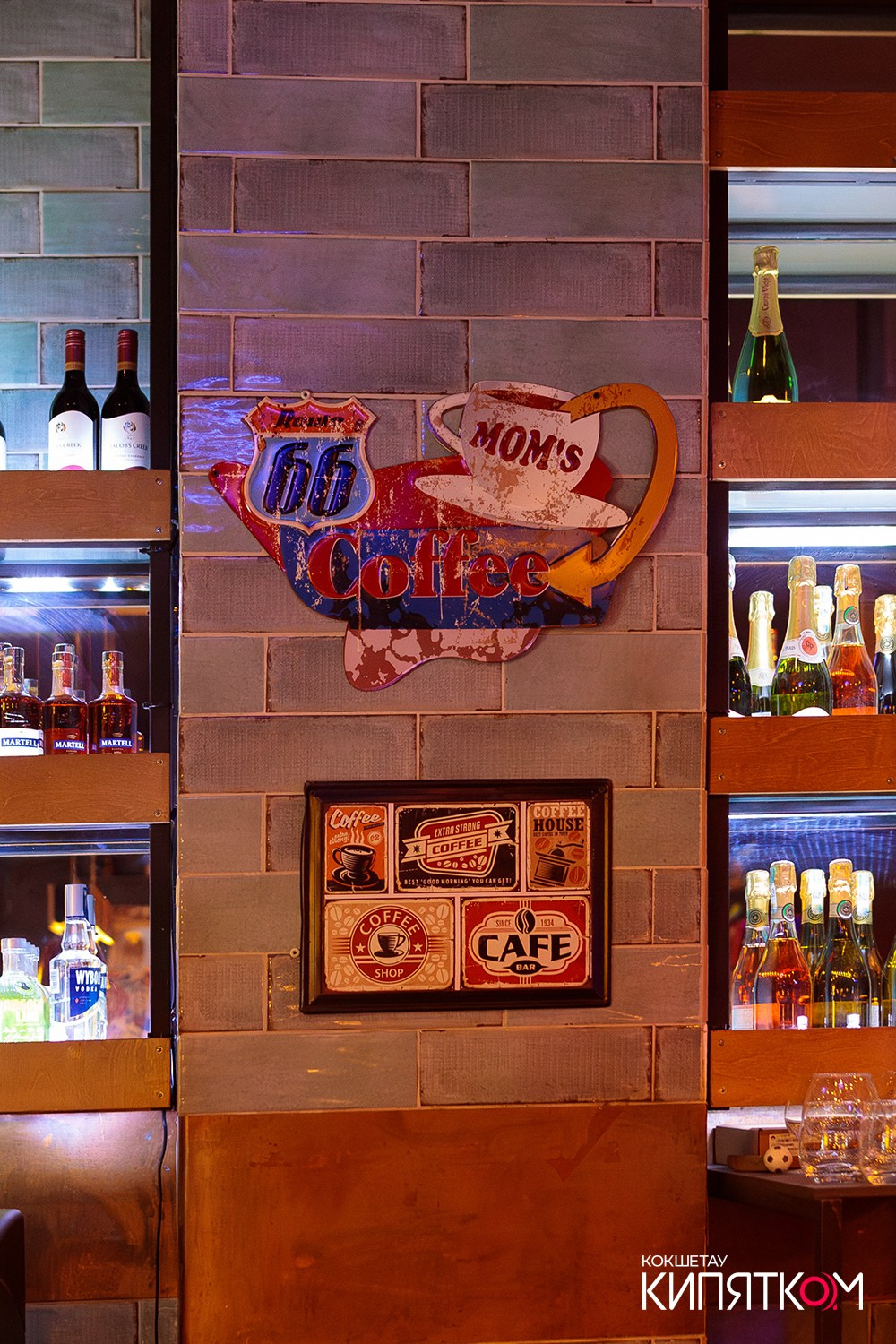 BIG MUSIC PUB. КИПЯТКОМ КОКШЕТАУ