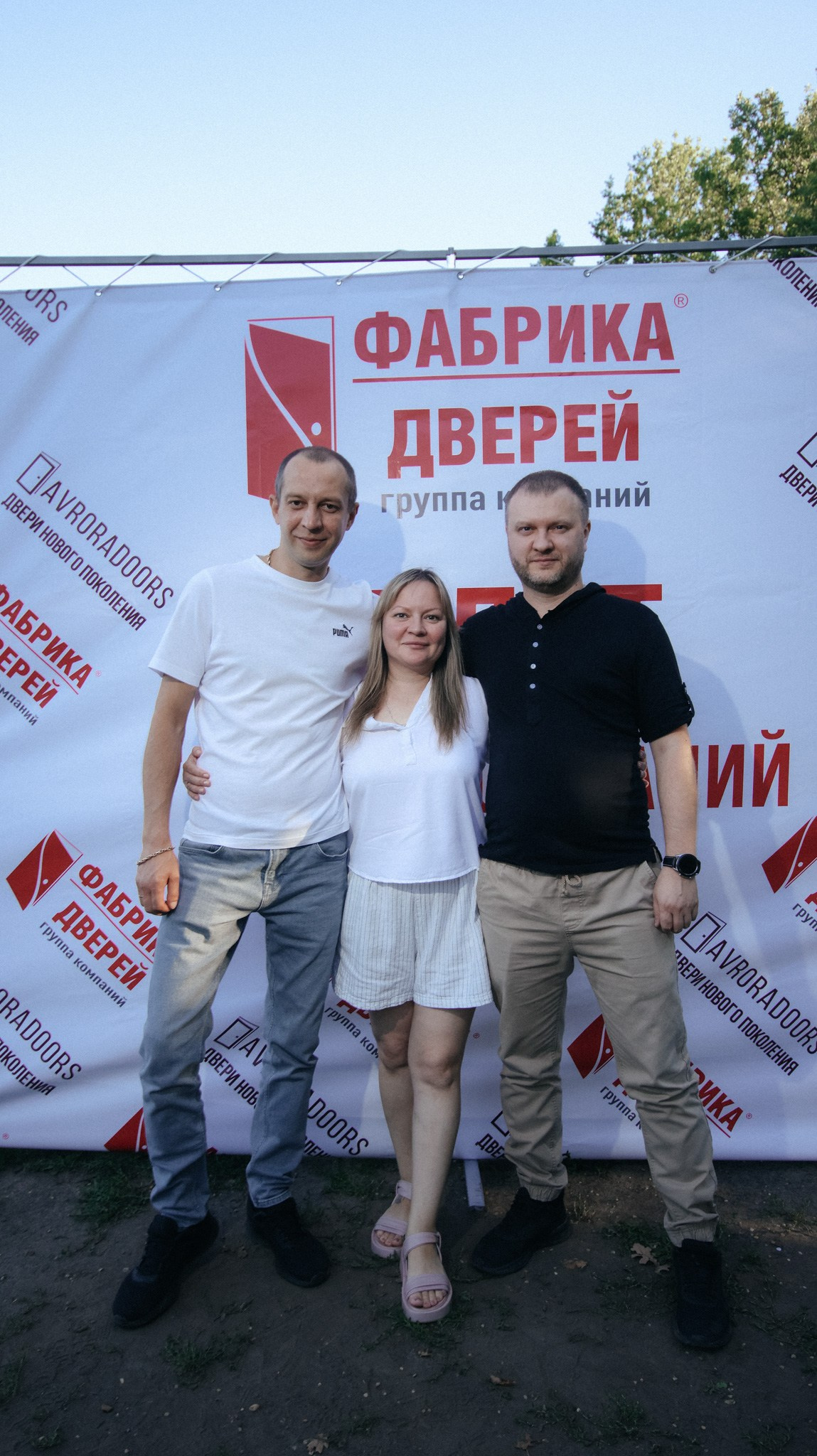 Фабрика Дверей. Свадебный и репортажный фотограф Дмитрий Кононенко