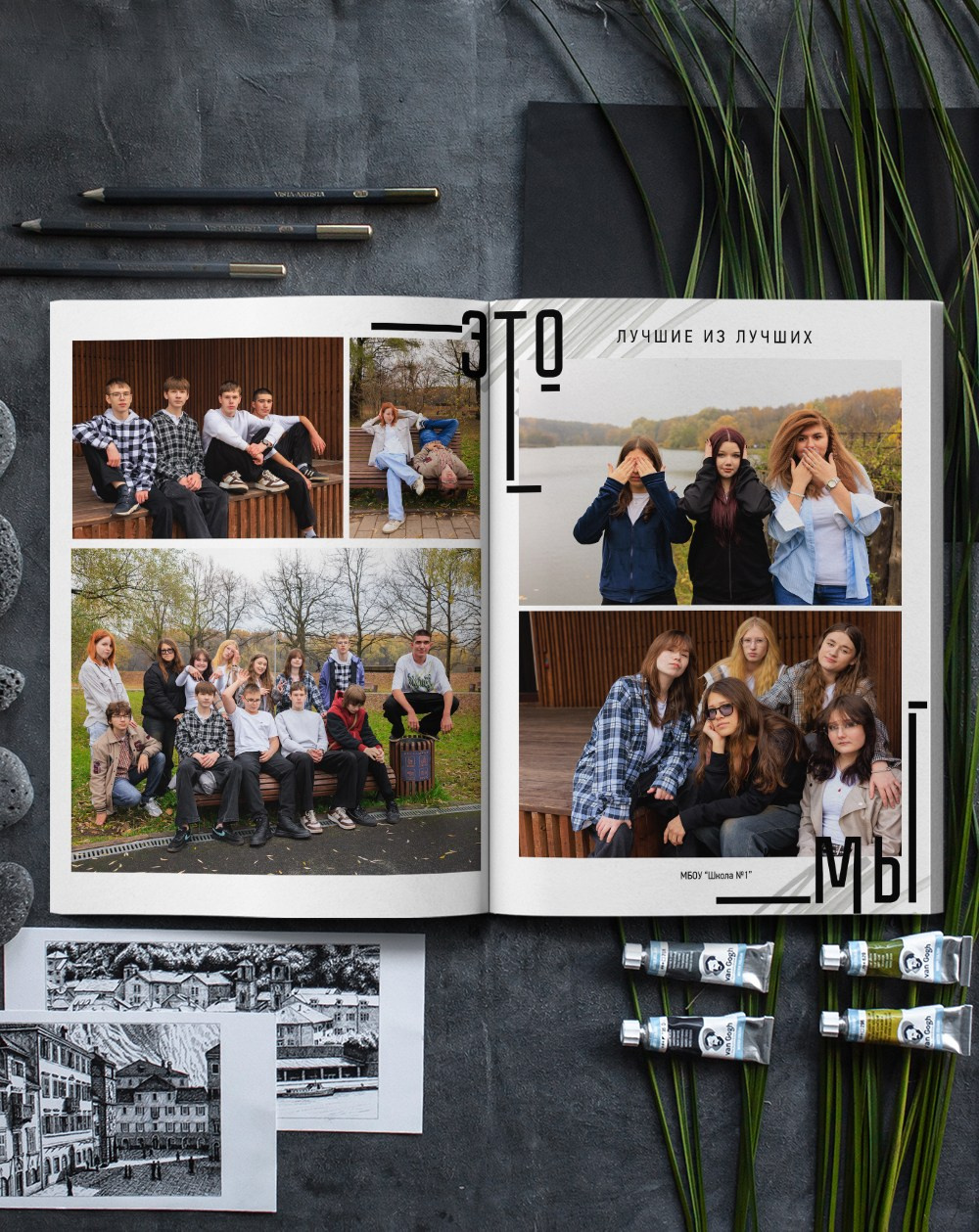 Модерн. Выпускной альбом в Реутово для школ и детских садов