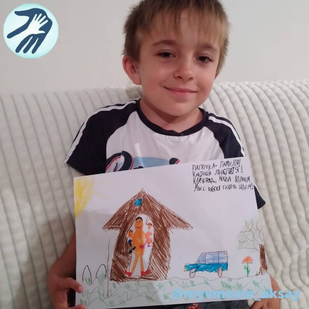 С Днём отца! Спасибо нашим папам за любовь и поддержку!