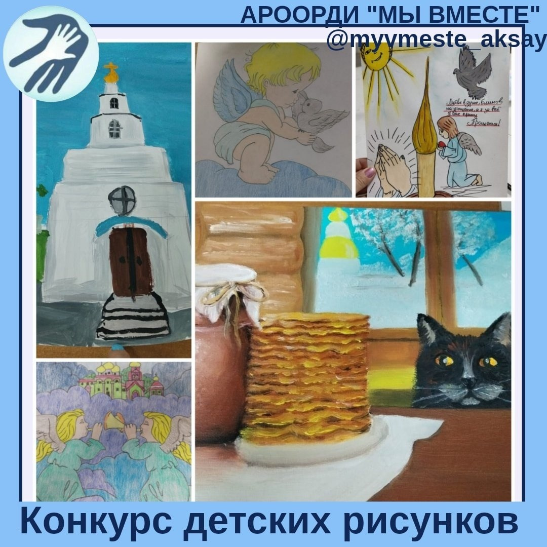 Прощеное воскресенье в Аксайском Свято-Успенском Соборе