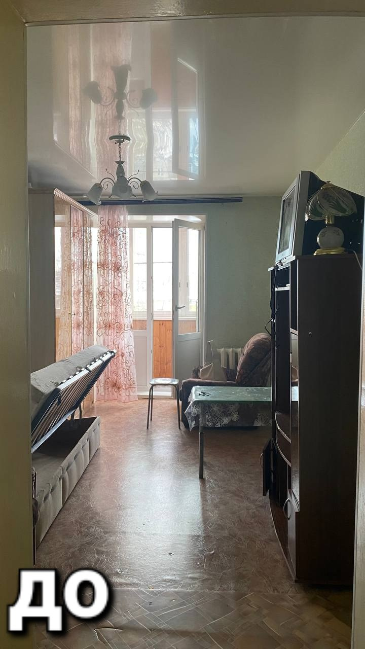 Проект № 0223. Хоумстейджинг и Инвестремонт в Екатеринбурге | Увеличьте стоимость вашей недвижимости