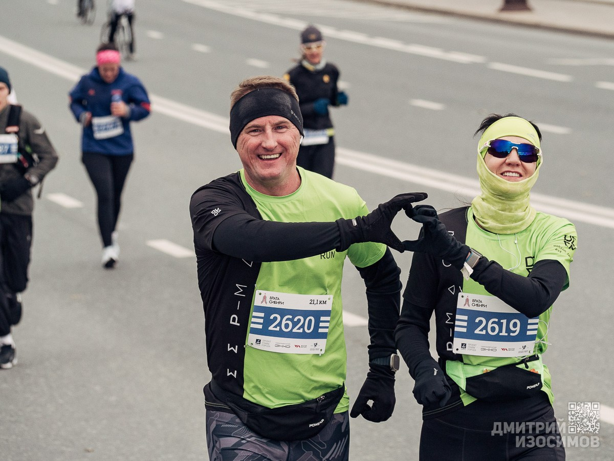 Марафон «Врата Сибири»