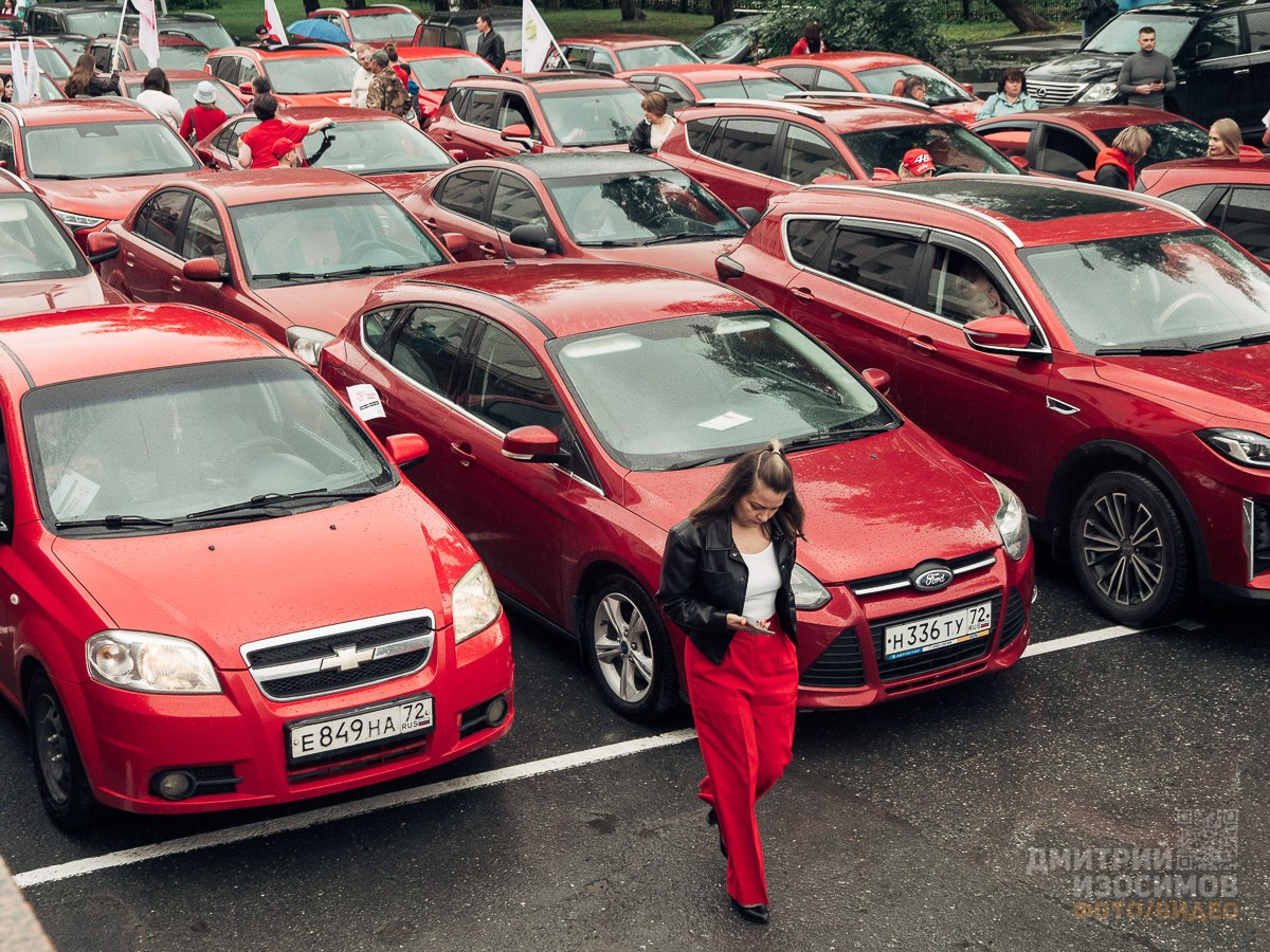 День города