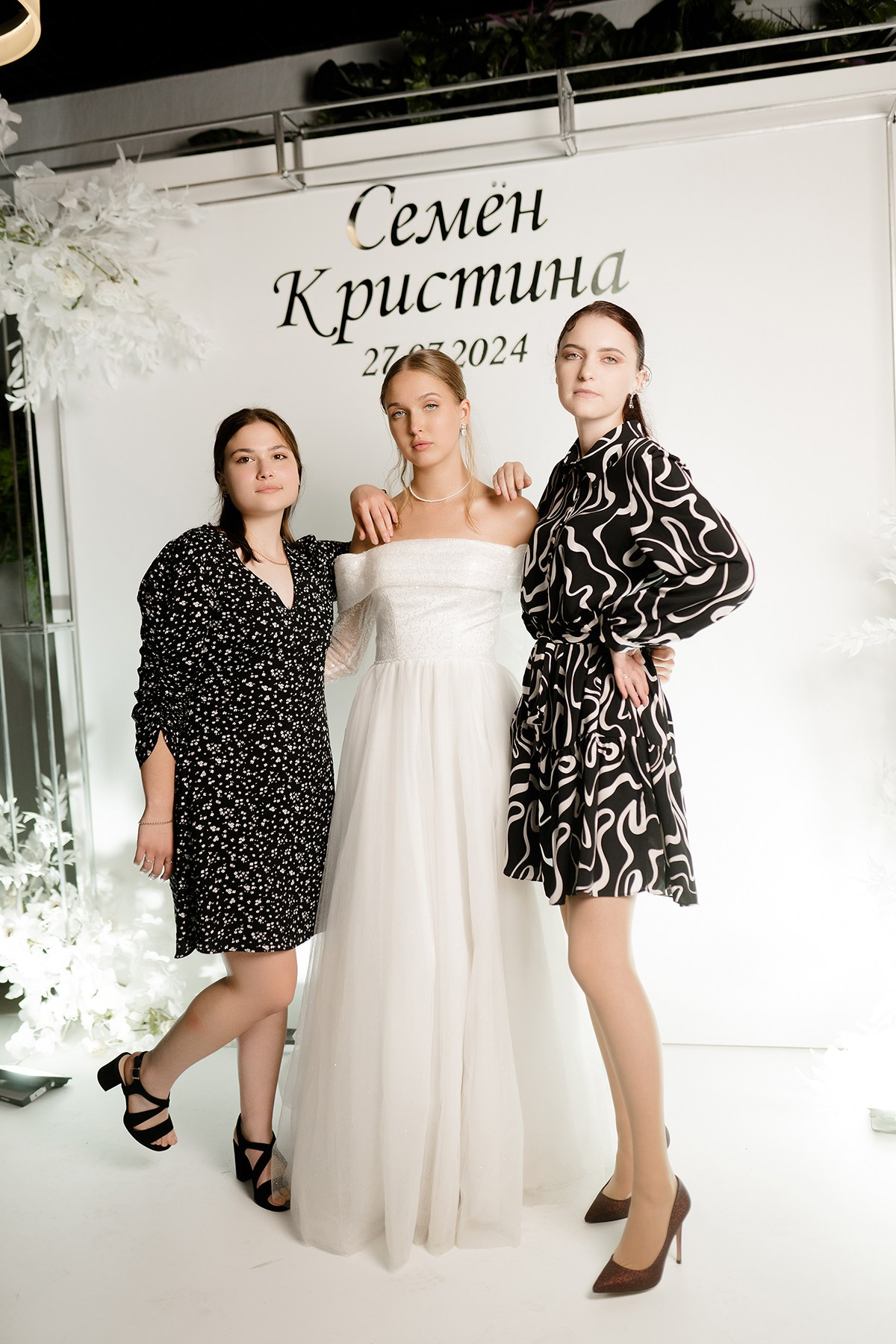 Свадьба Июнь