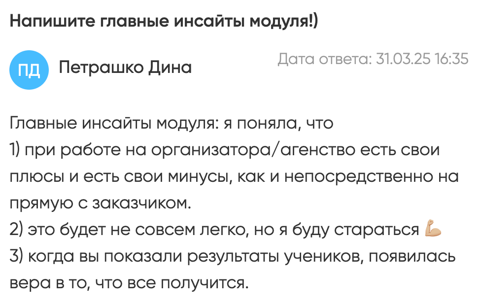Профессия — «Свадебный координатор». Студия событий ДЕЙЗИ. Организация мероприятий. Свадебное агентство в Ростове-на-Дону. Свадебный организатор. Организация свадьбы под ключ