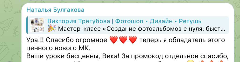 Фотоальбомы от А до Я. Уроки по фотошопу простым языком