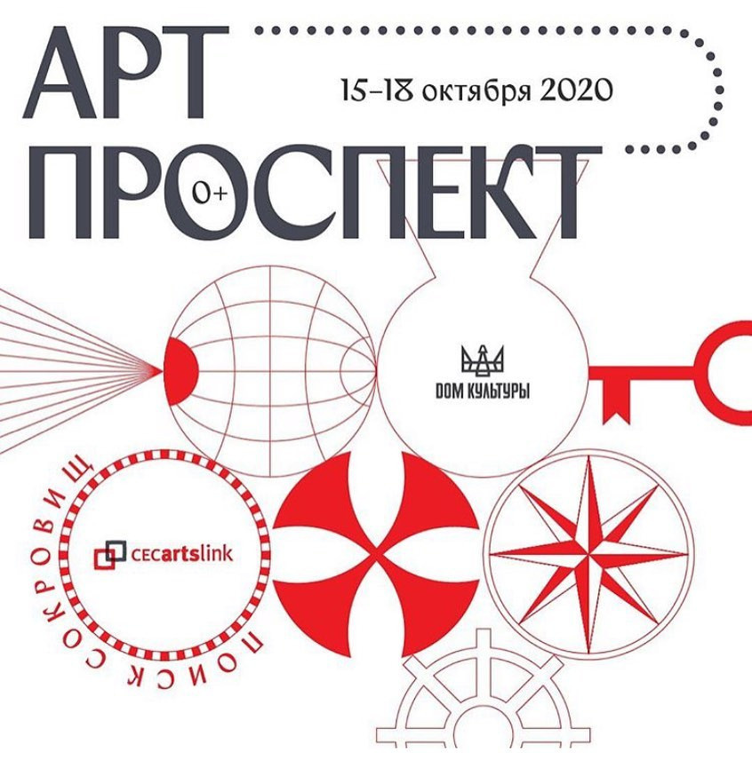 7 Art Prospect Festival. Katerina Sokolovskaya