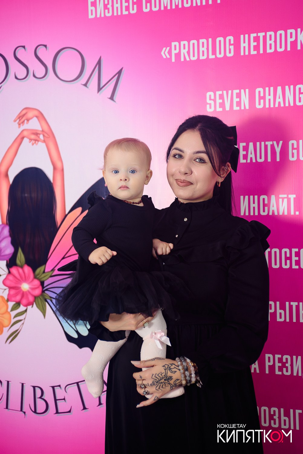 БОЛЬШОЙ ДЕВИЧНИК 5. КИПЯТКОМ КОКШЕТАУ