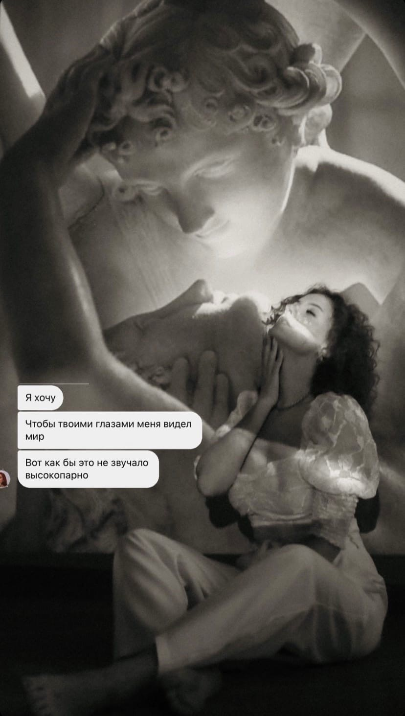 Свадебный и портретный фотограф в Москве Даша Бондарева