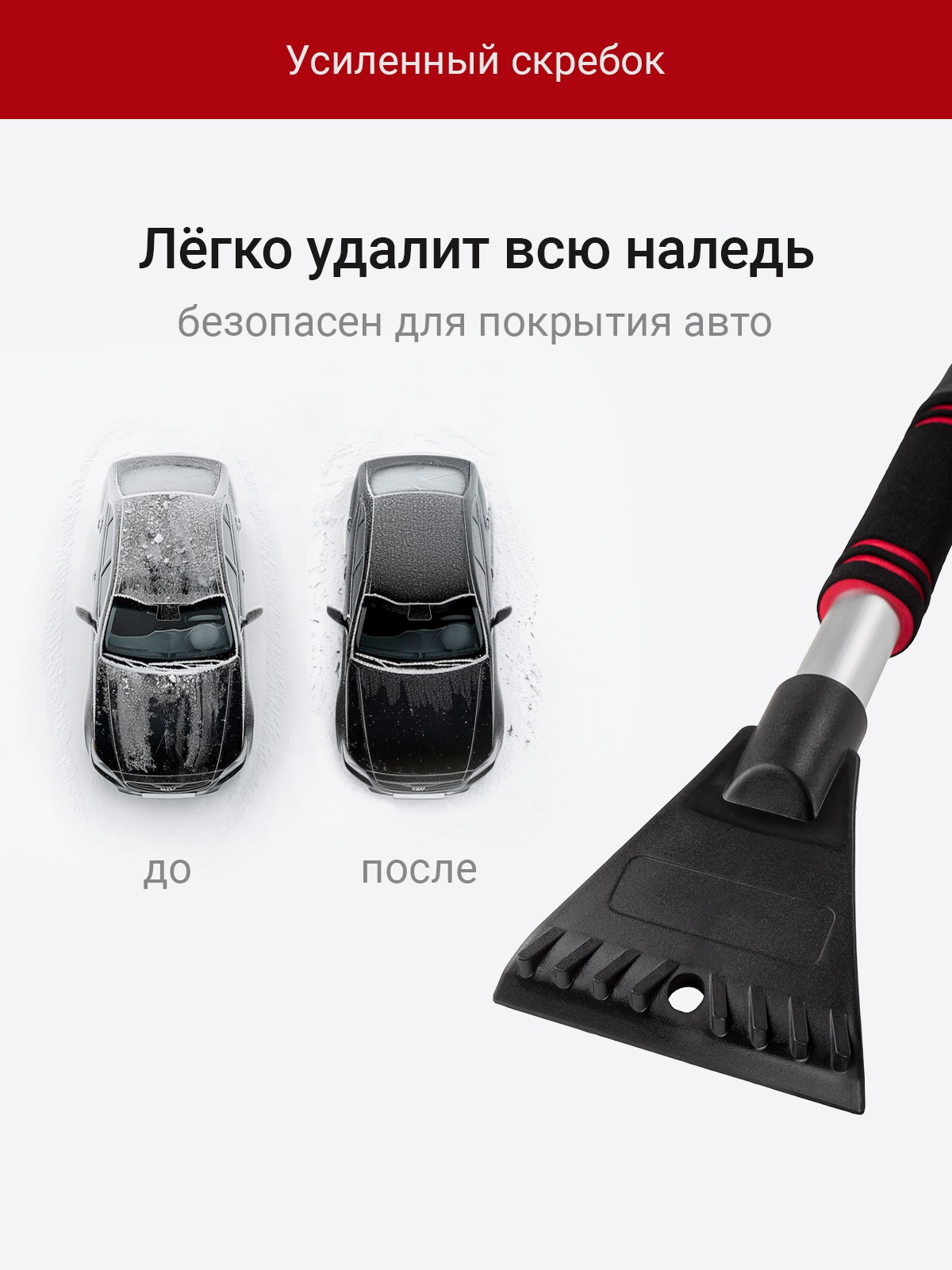 Щетка для авто. Разработка фирменного стиля, брендбука, логотипа (логобука), инфографика для маркетплейсов, Новосибирск