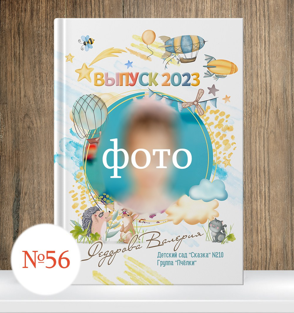 Стильные обложки для фотокниг. Выпускной альбом Новосибирск