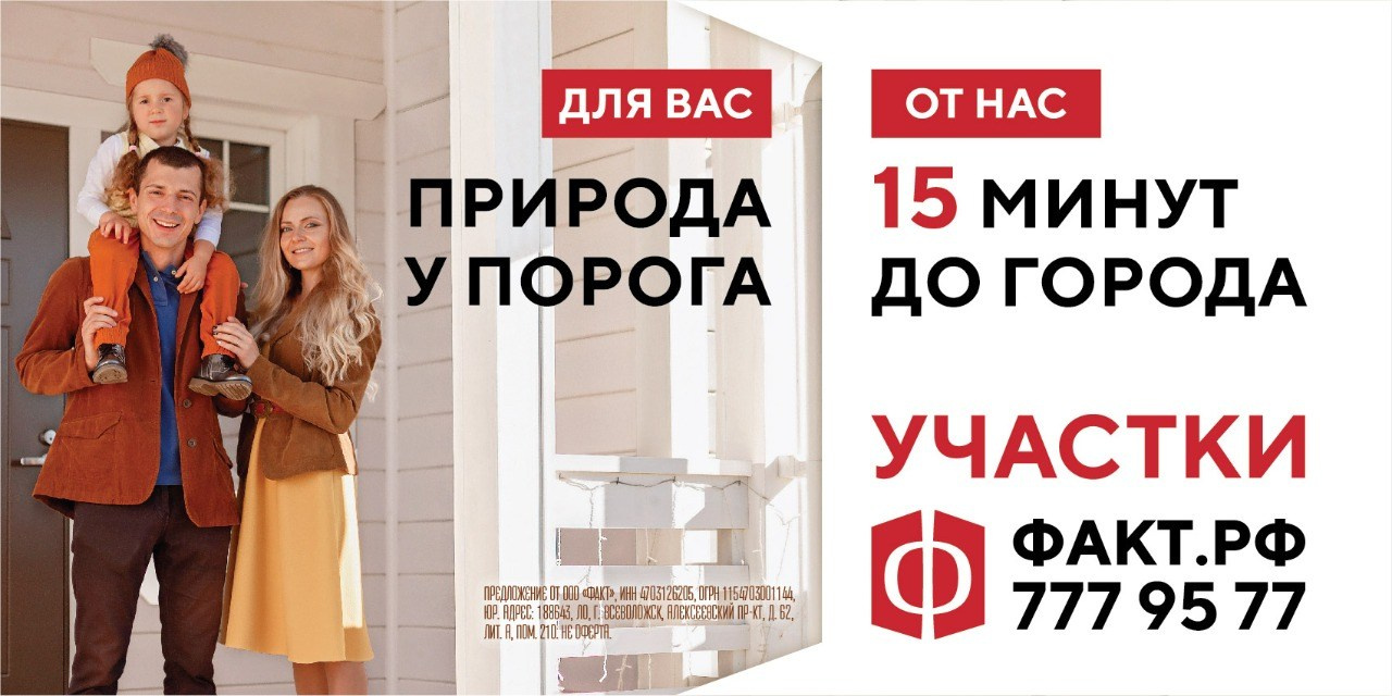 Съемка рекламной кампании. Фотограф в Санкт-Петербурге Наталья Макарова