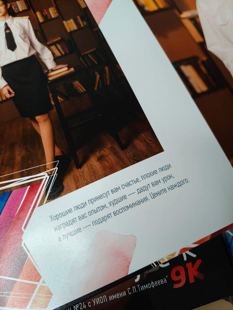 Выпускные альбомы Старый Оскол. Стильные выпускные альбомы в Старом Осколе. Свадебные фотокниги