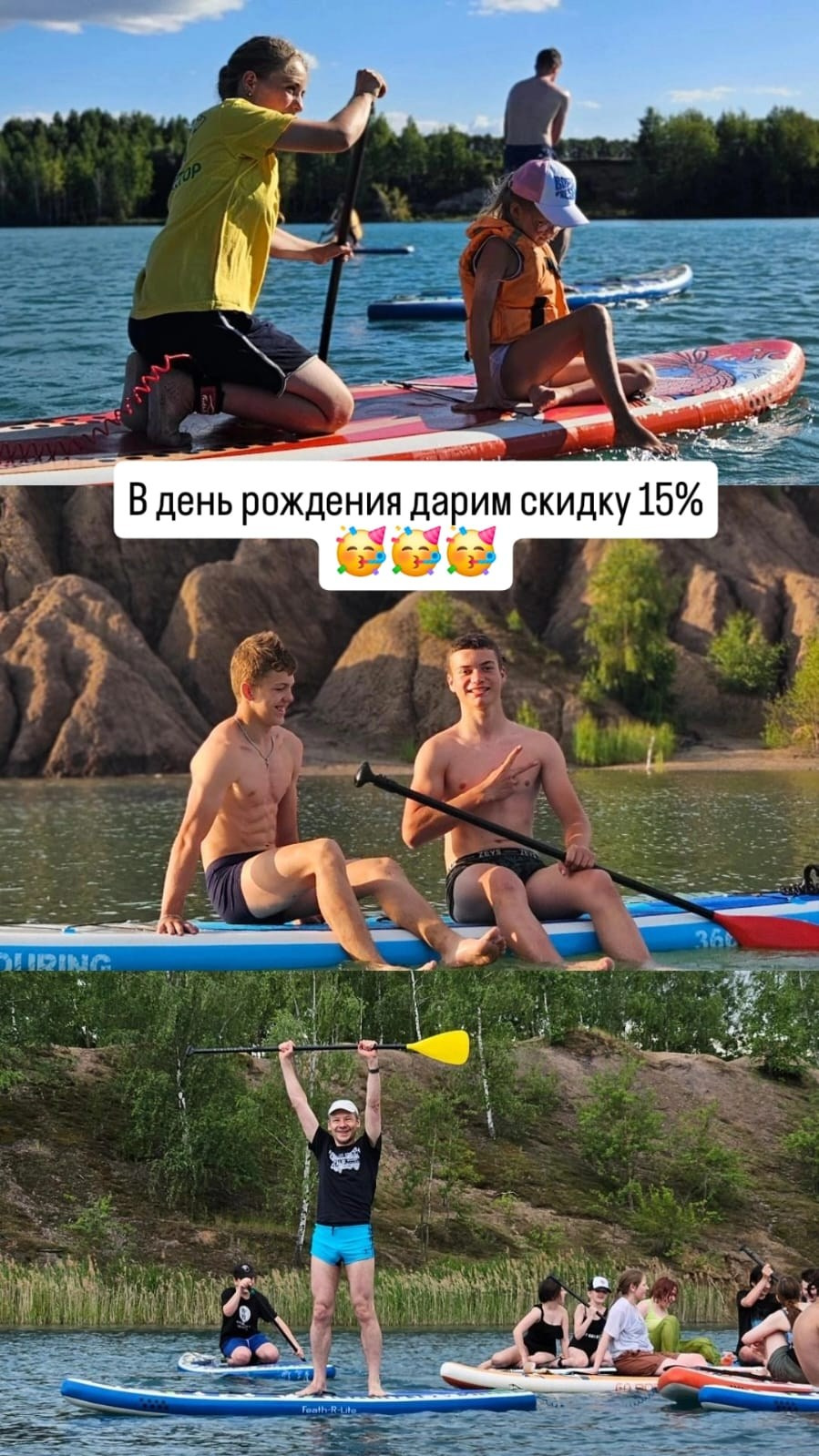 Акции