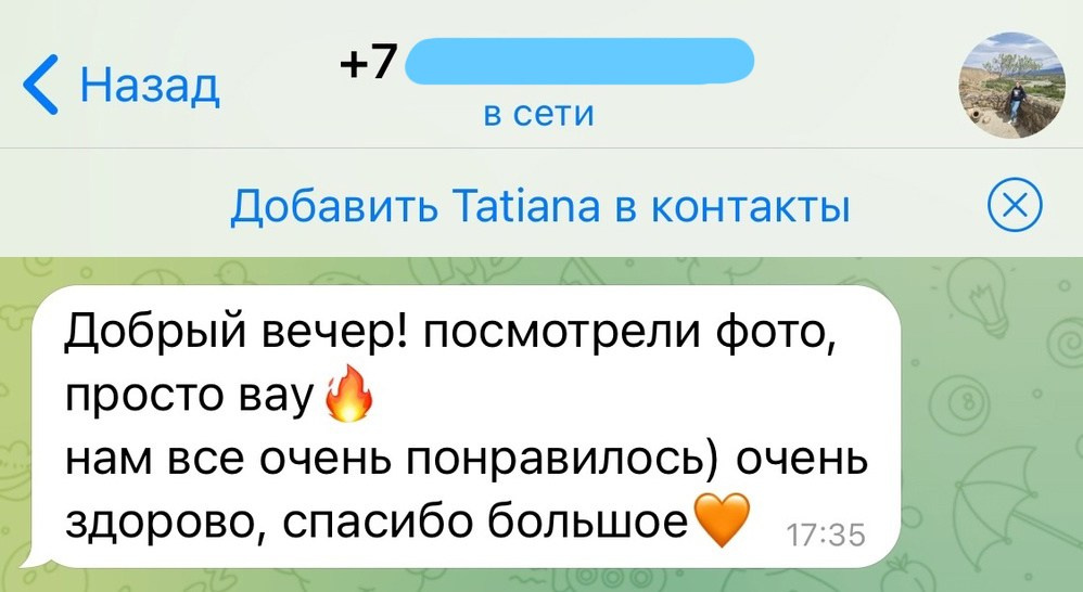 Отзывы. Фотограф Ольга Садилова