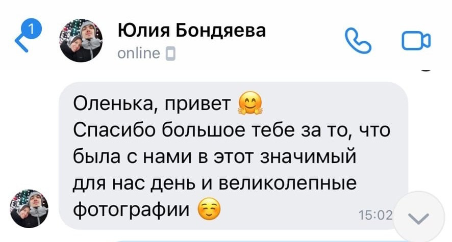 Отзывы. Фотограф Ольга Садилова