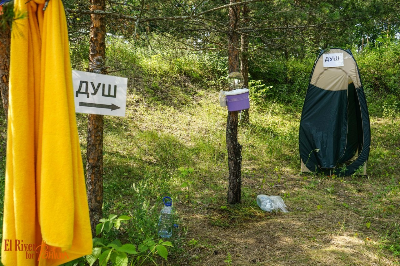 Походная романтика 18! Дети цветов | 01-03.07.2016. Галерея Фантим