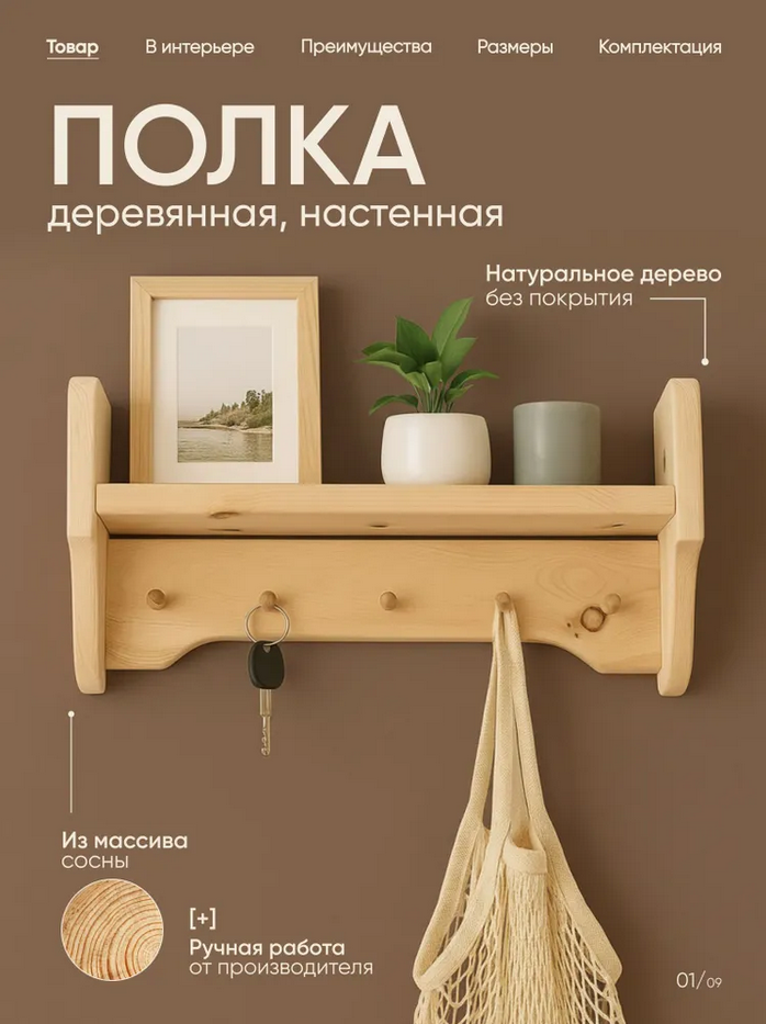 Предметная фотосъёмка. Предметный фотограф в Новосибирске Светлана Логинова