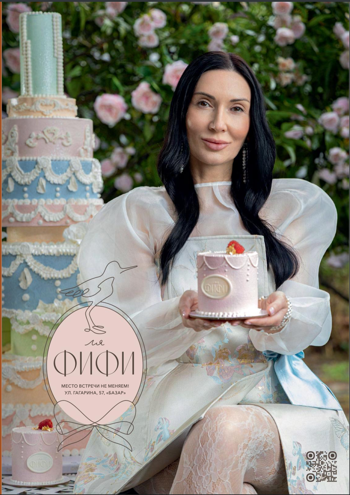 съемка для журнала