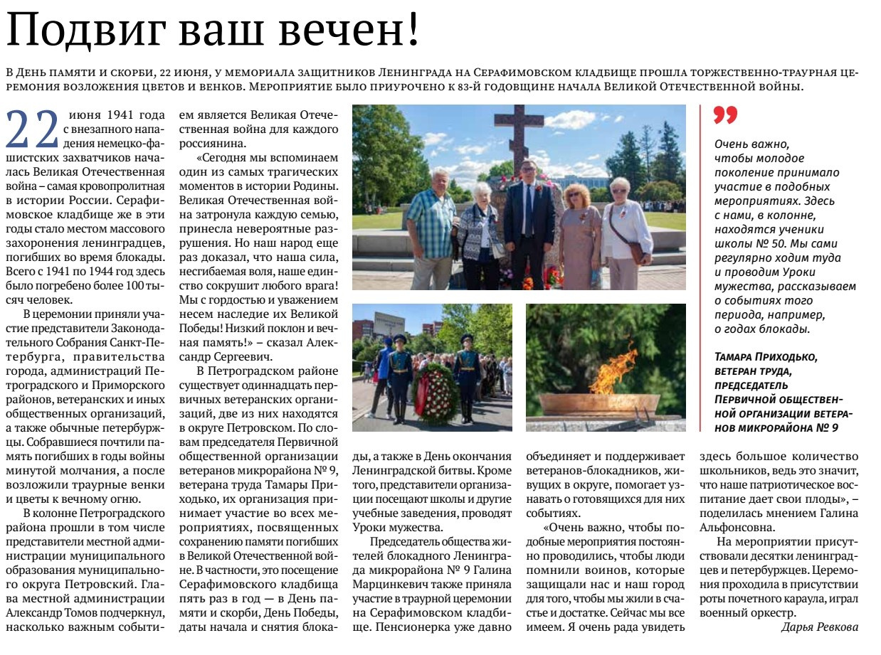 ГАЗЕТЫ. |Lopatina Photography| Фотографы в Санкт-Петербурге