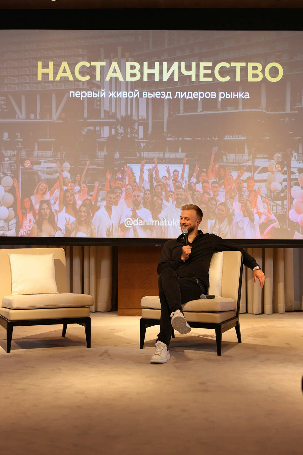 Профессиональная фотосъемка тренингов по саморазвитию | Запечатлею ценные моменты обучения