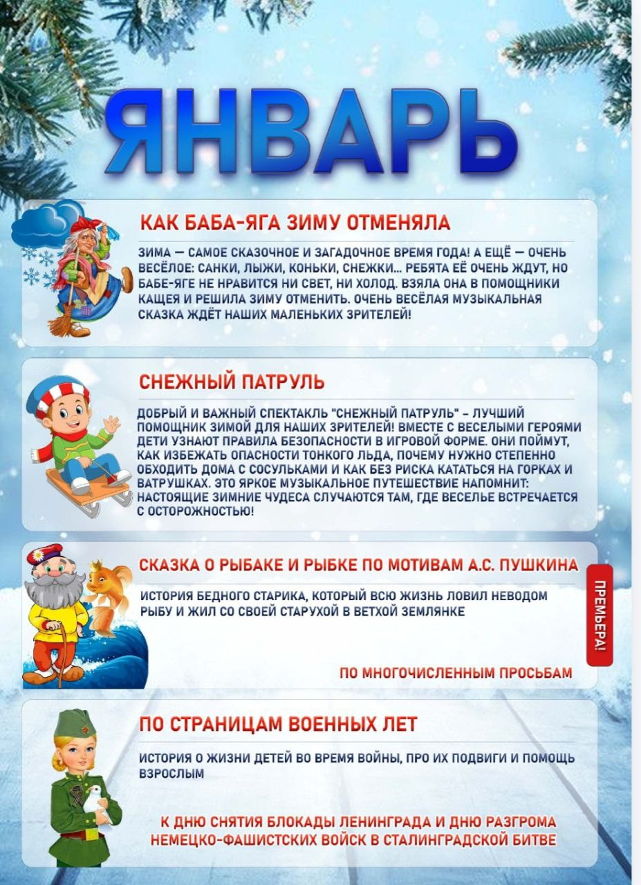 Н. НОВГОРОД. Детский сад. Театральная студия «Мастерская сказок»
