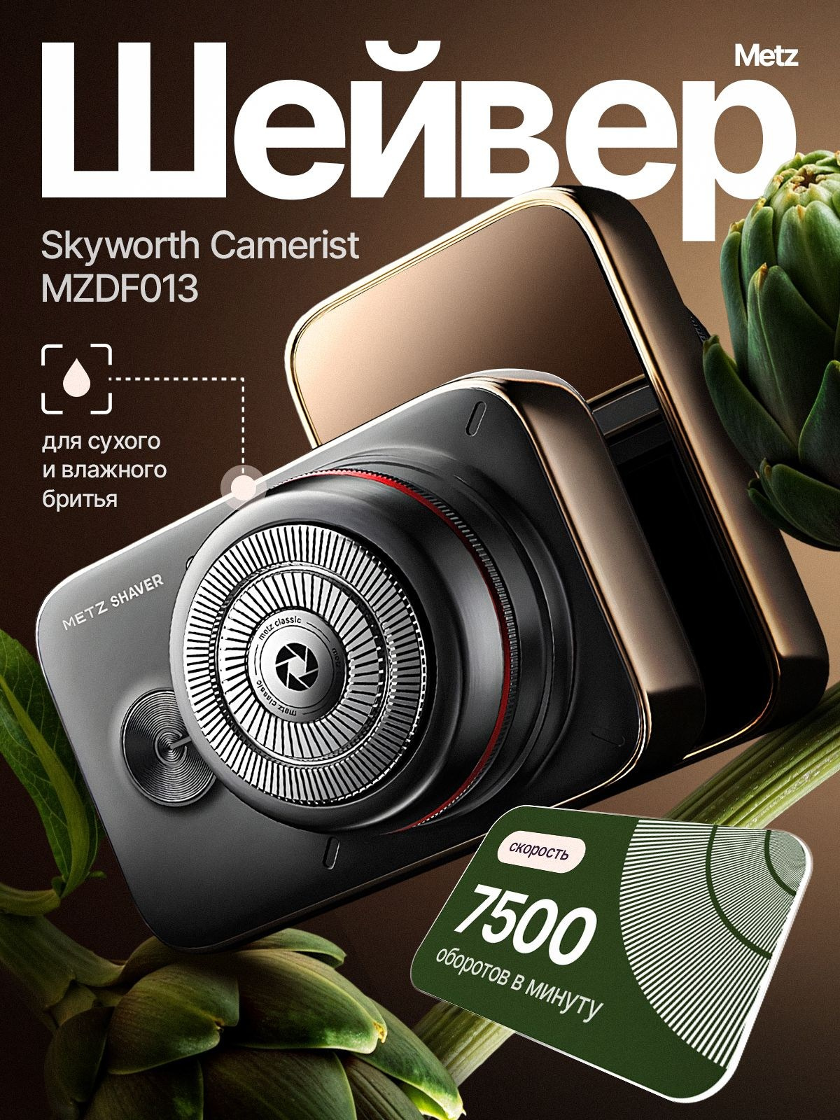 Дизайн карточек/предметка. Главная