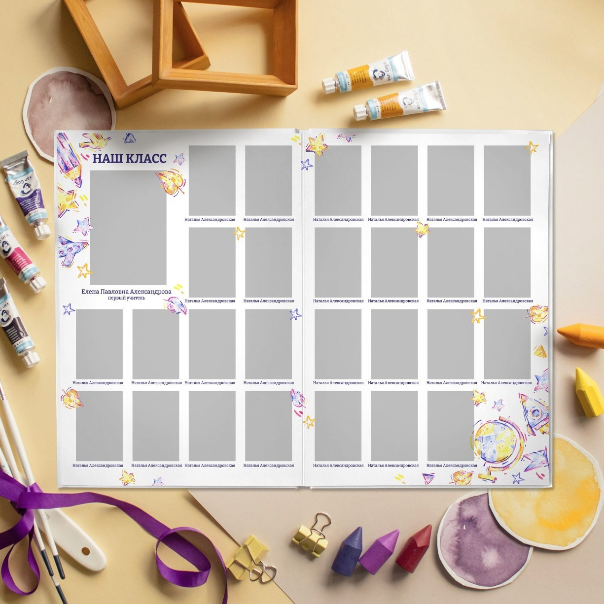 Дизайн фотокниг для 1-4 классов. Фотоальбомы для выпускников школ и детских садов в Республике Алтай и за её пределами